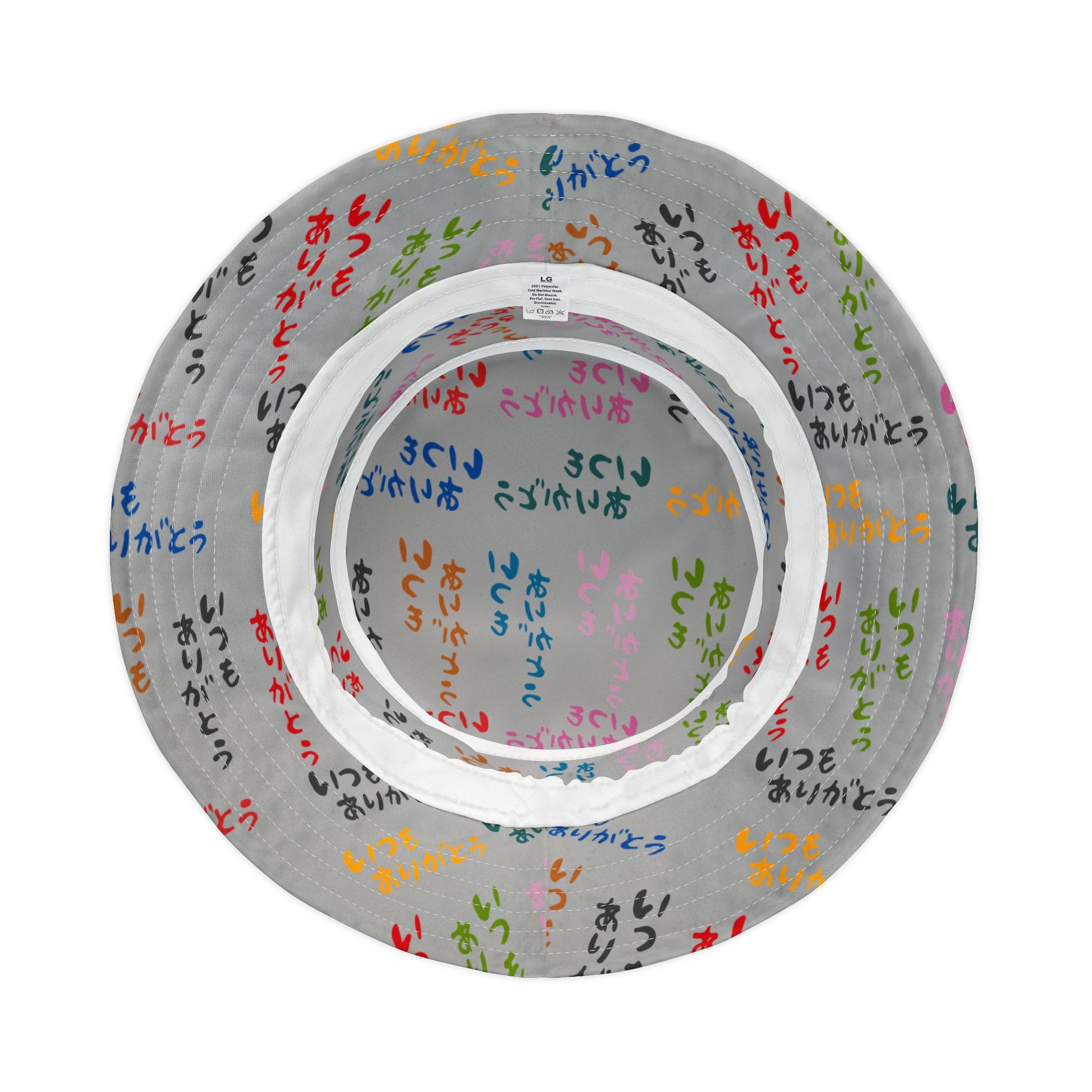 Inside view of Japanese Text Bucket Hat with multicolor text print.