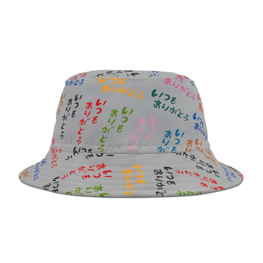 Japanese Text Bucket Hat