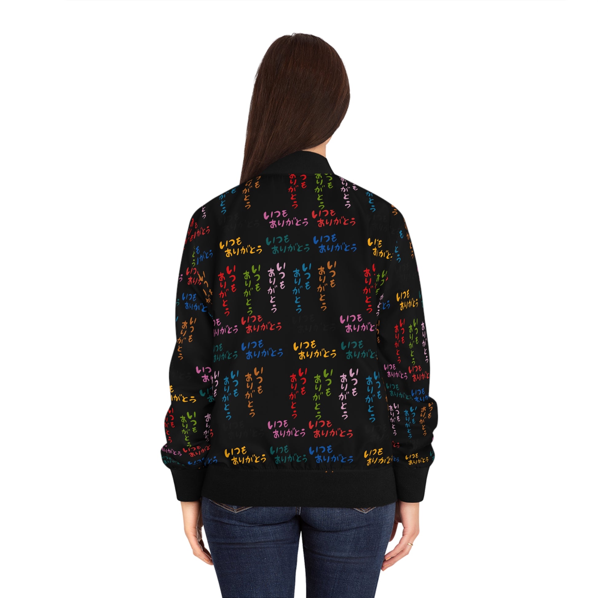 Back view of Japanese Street Art Unisex Bomber Jacket with multicolor Japanese lettering pattern.